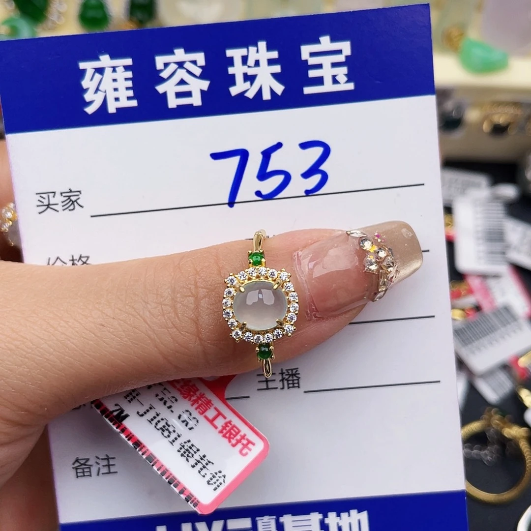 翡翠戒指银S925镶嵌喜*天然翡翠