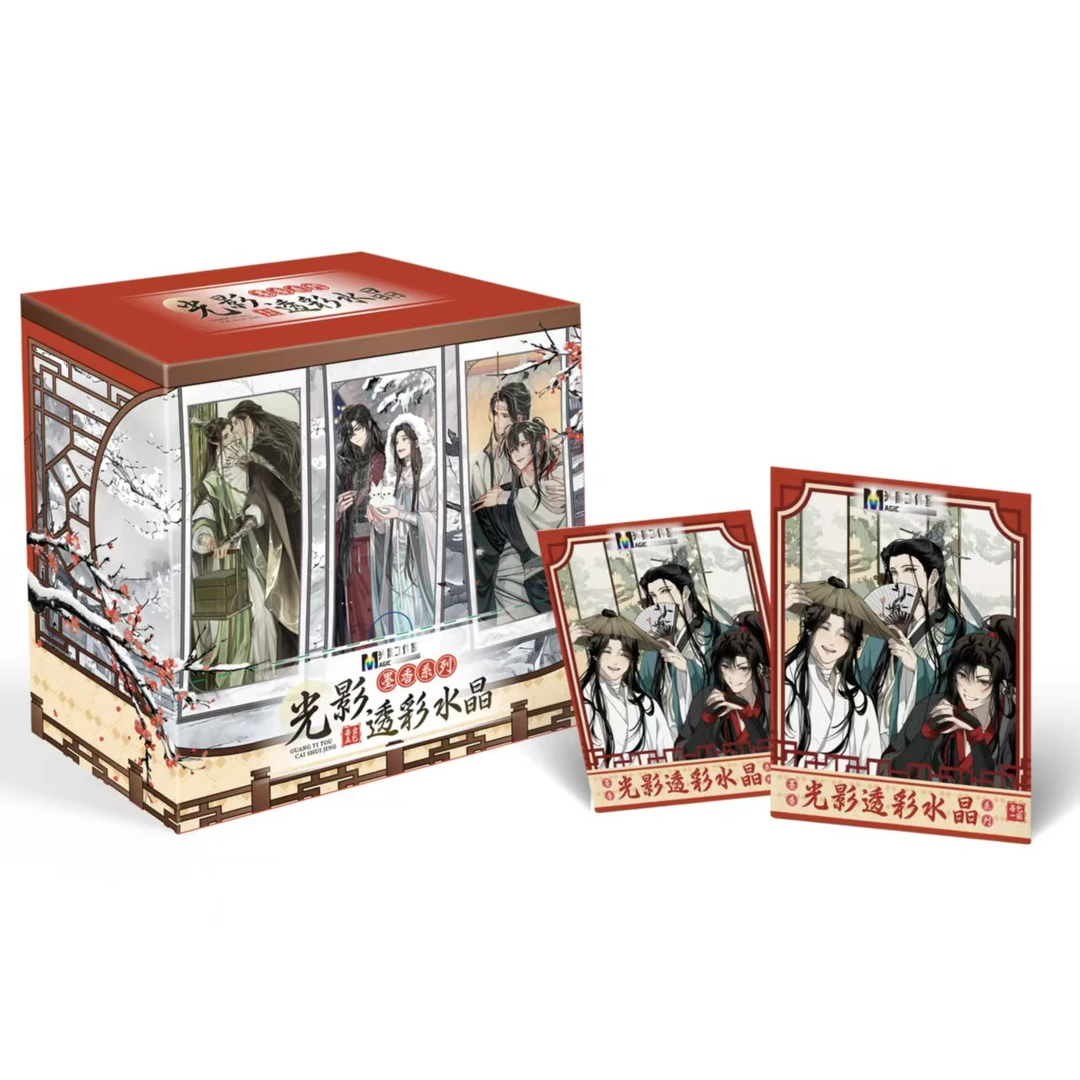 【拆盒】新人灯+牌 MAGIC工作室墨香三部曲光影透彩卡牌 盲盒（代拆）