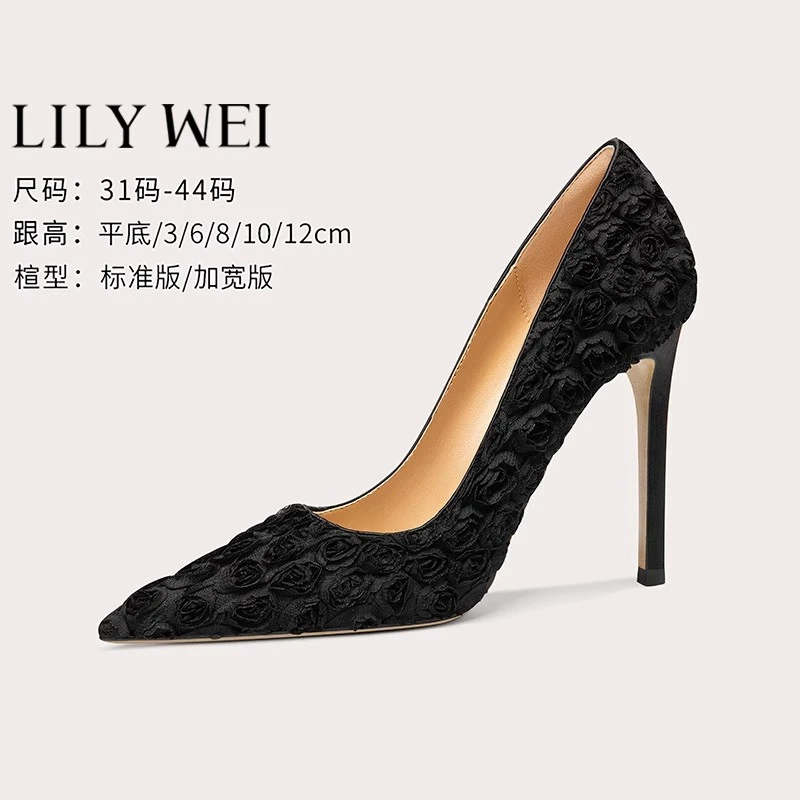 Lily Wei【玫瑰花海】宴会高跟鞋女斩男黑色浅口一脚蹬单鞋小码31