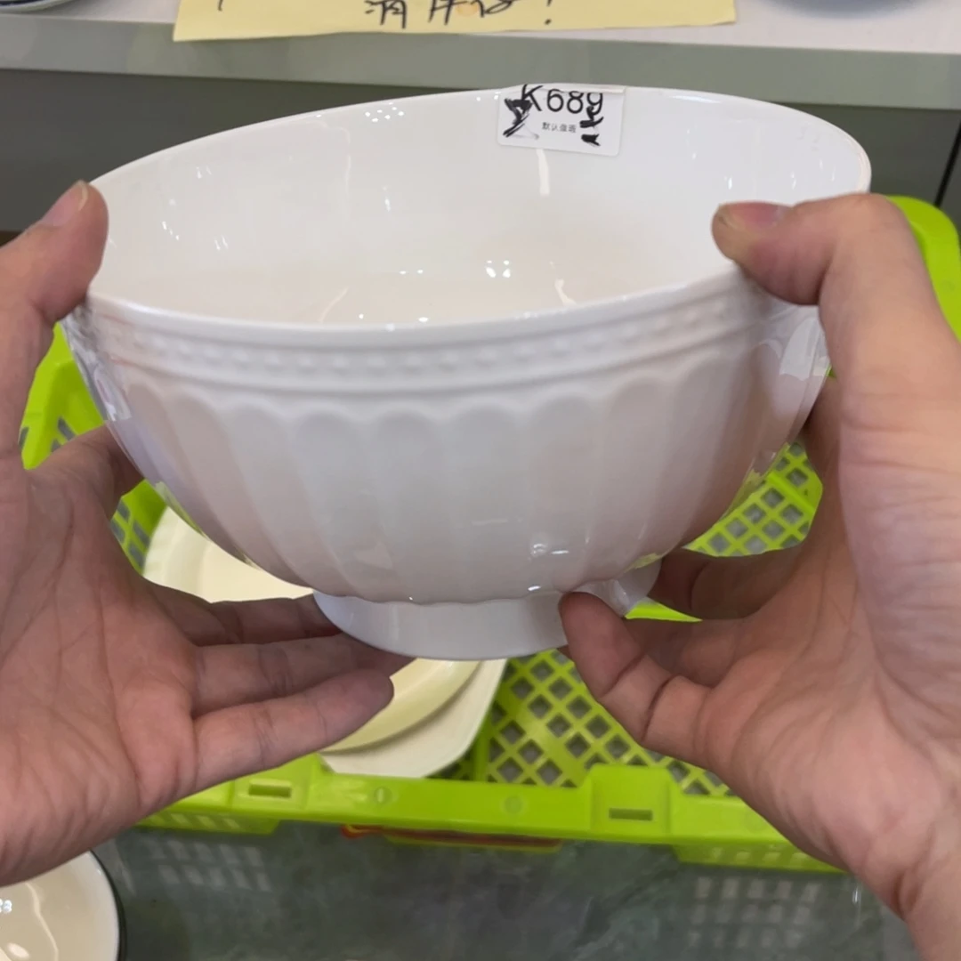陶瓷微瑕餐具介意勿拍，满18飞！