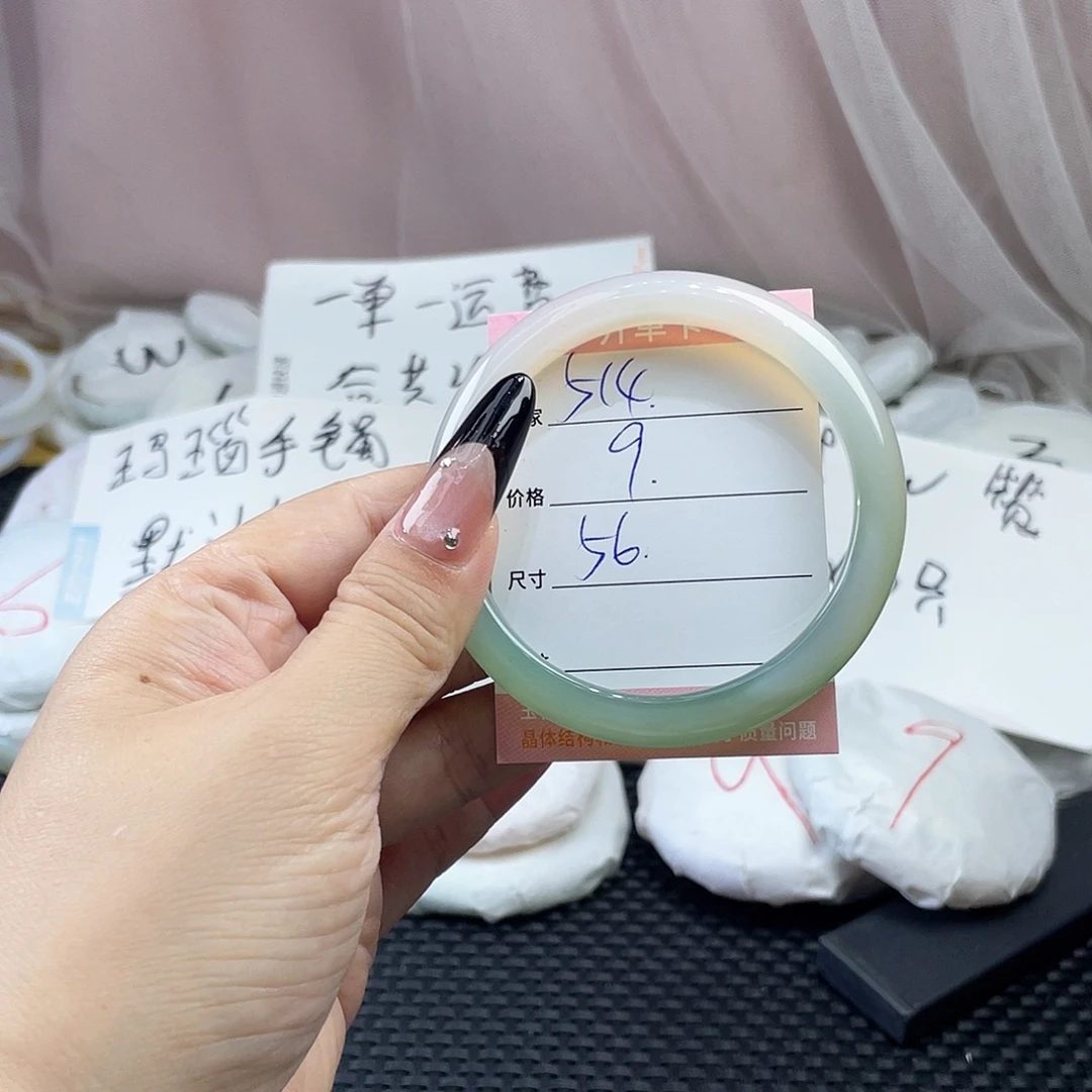 手镯玛瑙/玉髓未镶嵌514
