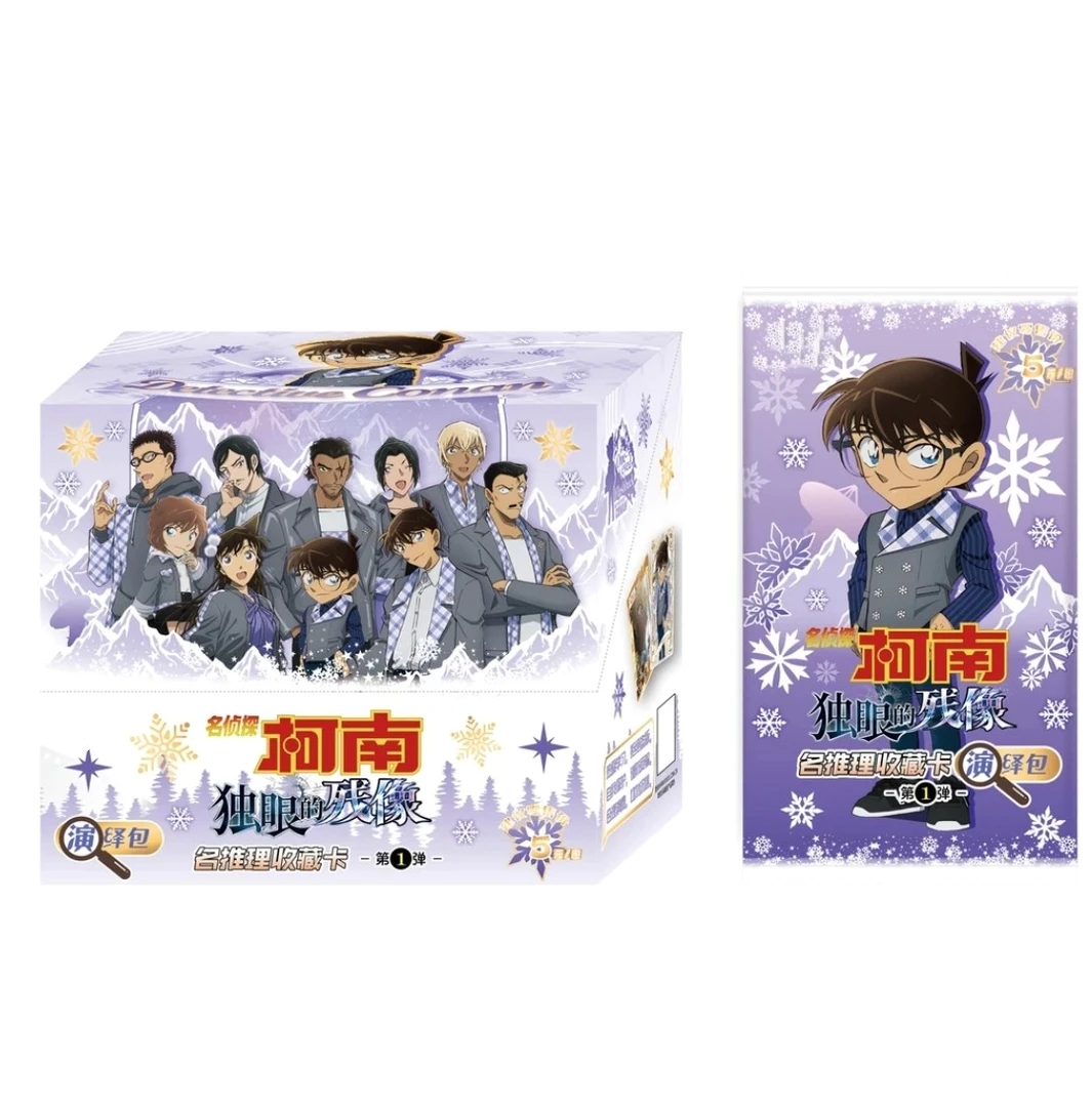 【玩法合集】柯南 演绎包 第一弹 潮玩盲盒（直播代拆）