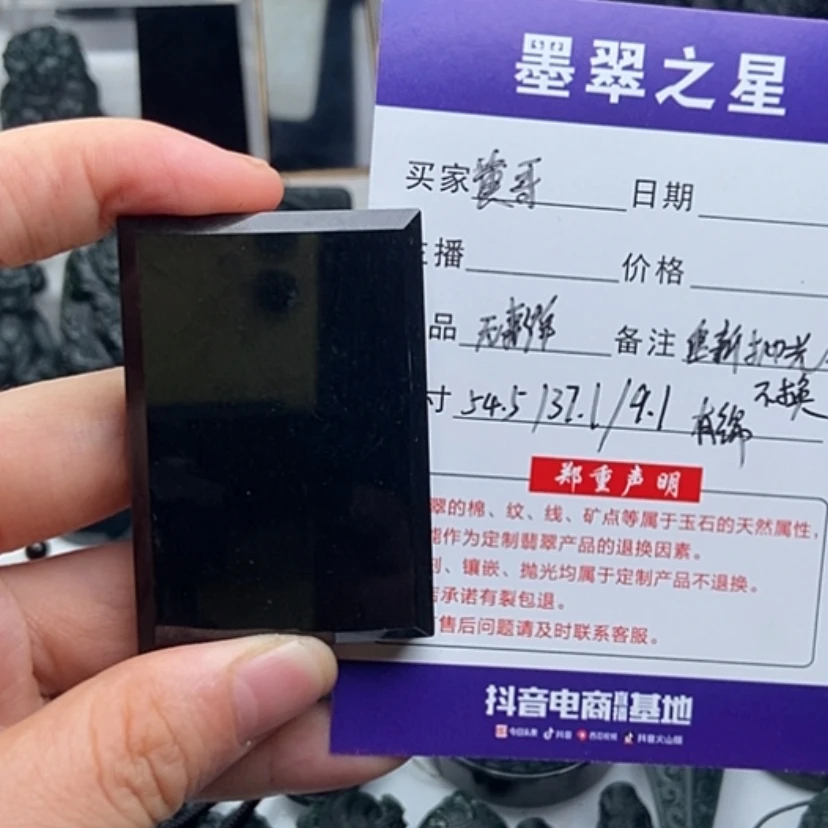 【闪购商品】定制翡翠未镶嵌黄*陵无事牌