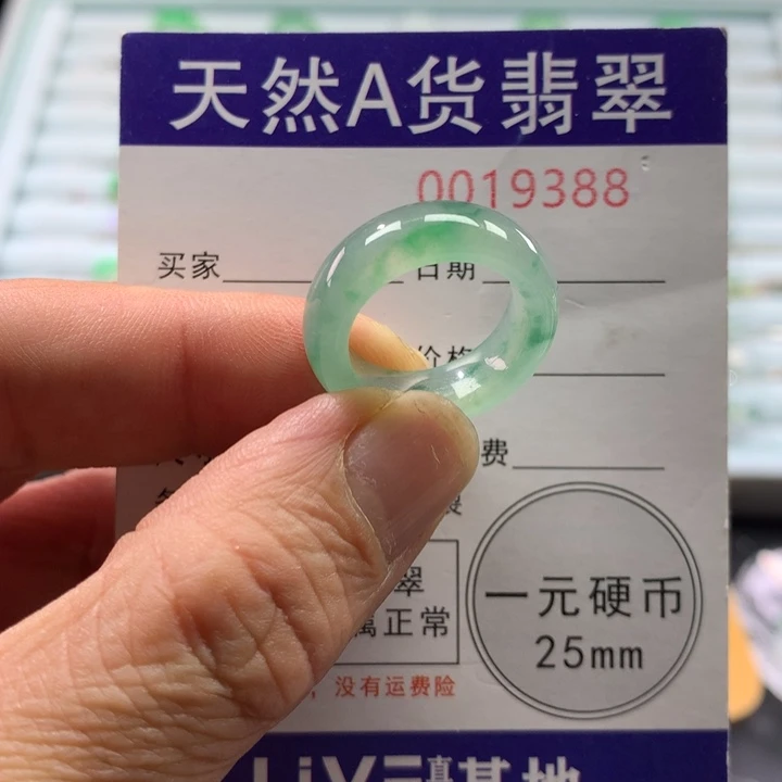 翡翠未镶嵌戒指圈口12号