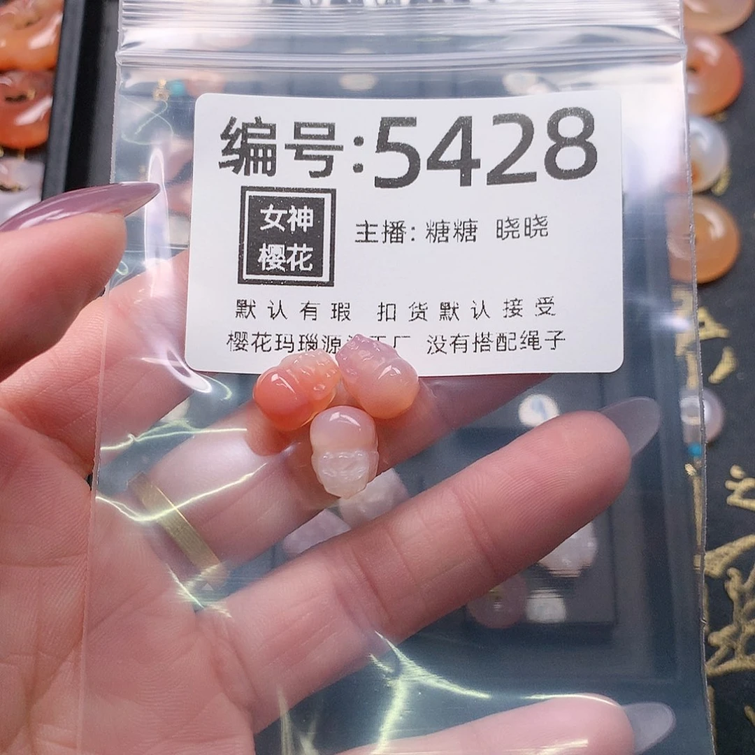 玛瑙/玉髓颈饰合金追****猹