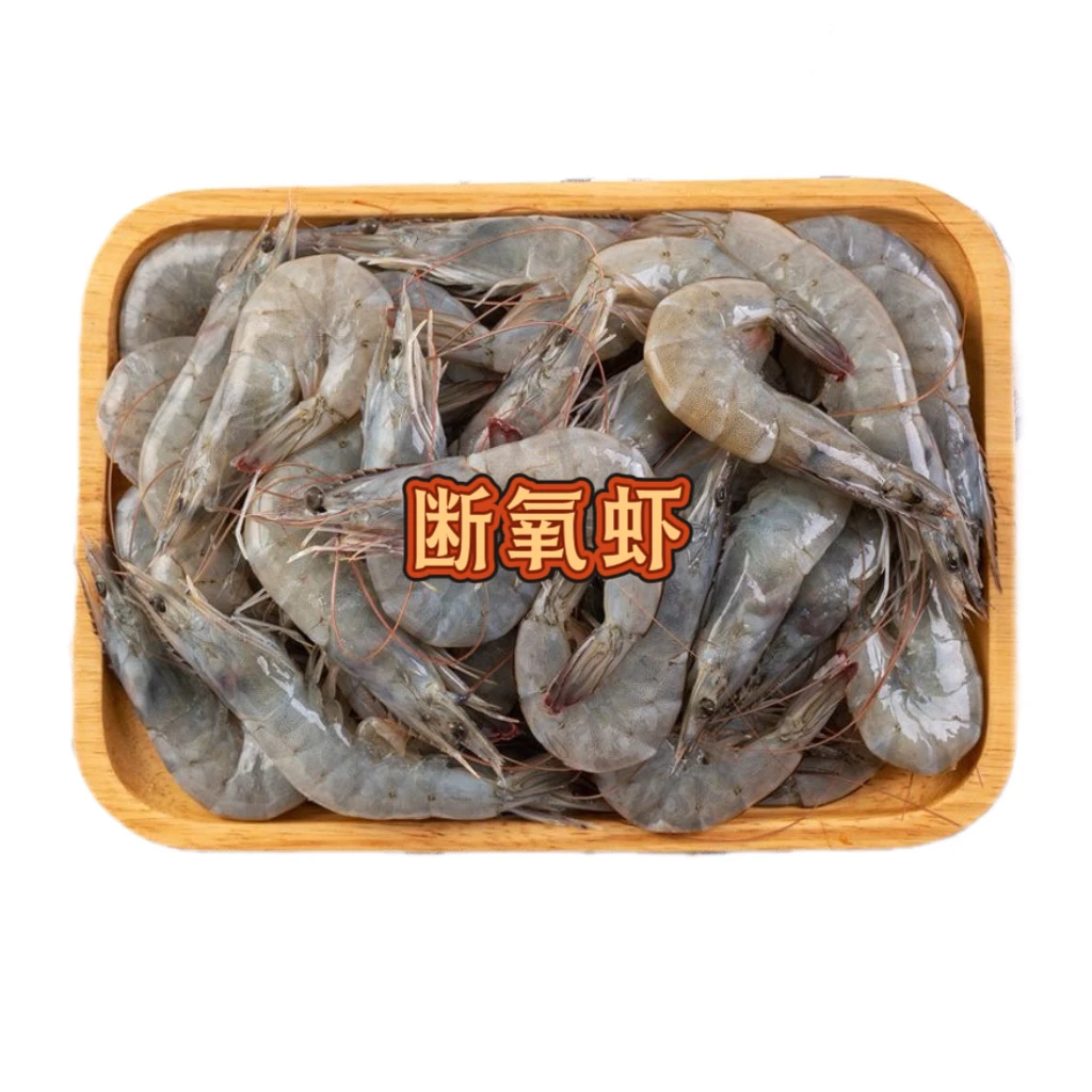 【长春同城】断氧破损冰鲜虾 5斤（非活虾扒虾仁用完美主义勿拍）