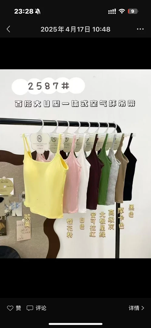 原版黄色吊带背心女褶皱收腰打底外穿带胸垫美背修身多色内搭吊带