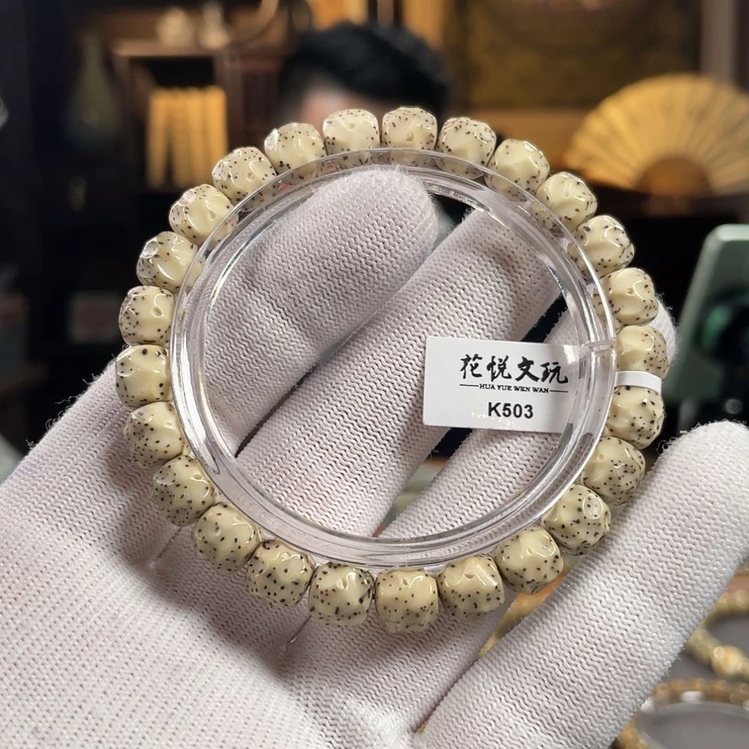 手串星月菩提9x8 石玉料月留白无相 K503