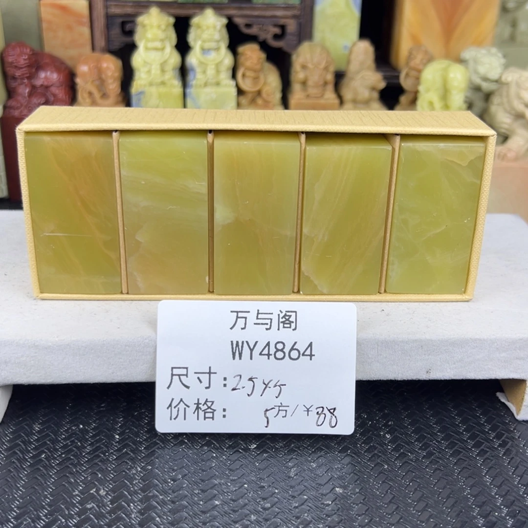 毋***殆青田石青田石印章