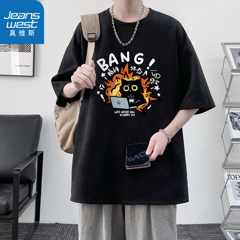 真维斯短袖T恤男夏季薄款圆领宽松潮牌美式印花百搭半袖上衣打底