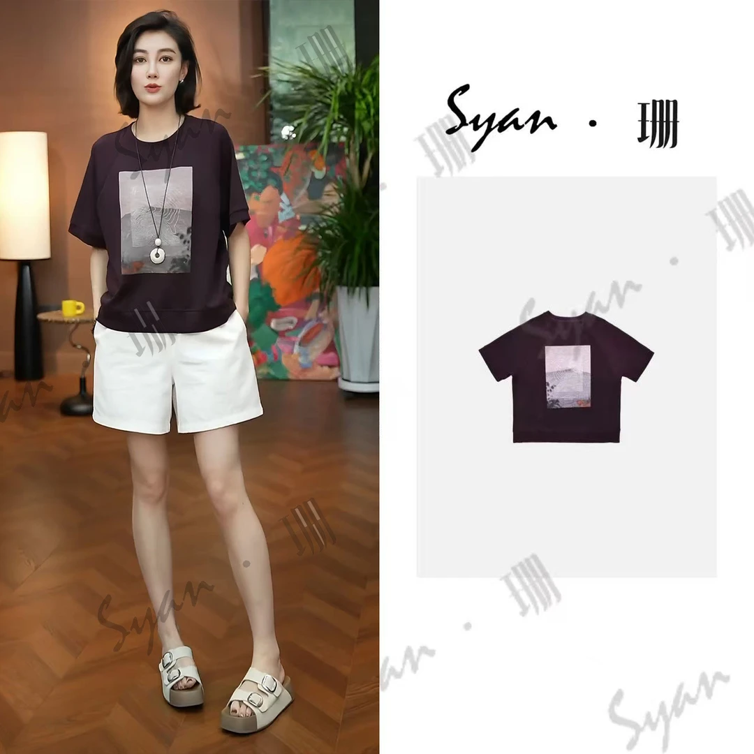 Syan【海市蜃楼】老钱风松弛感女装轻奢高级百搭休闲T恤