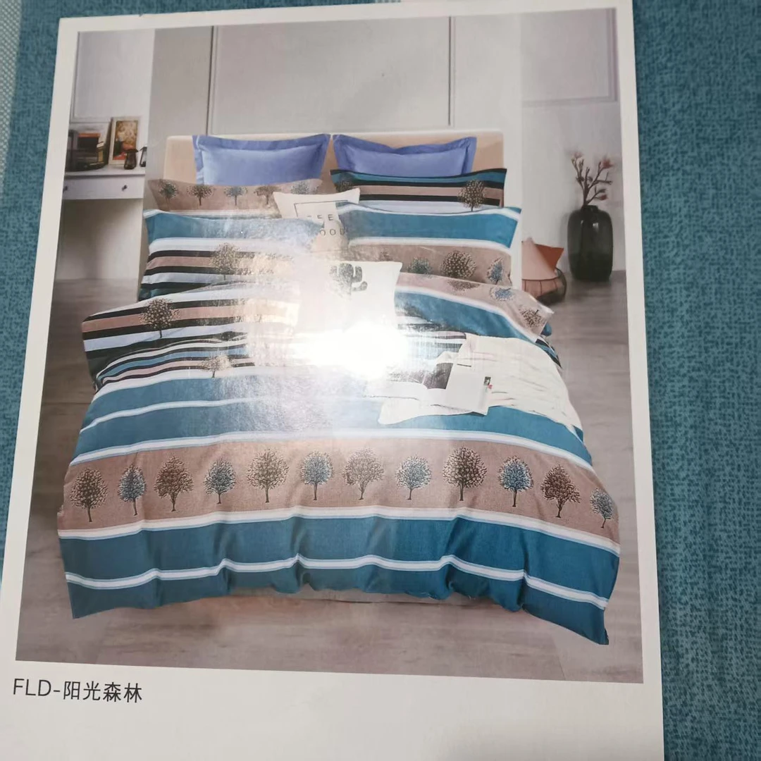 阳光森林棉四件套被套180*220床单250*250枕套50*80