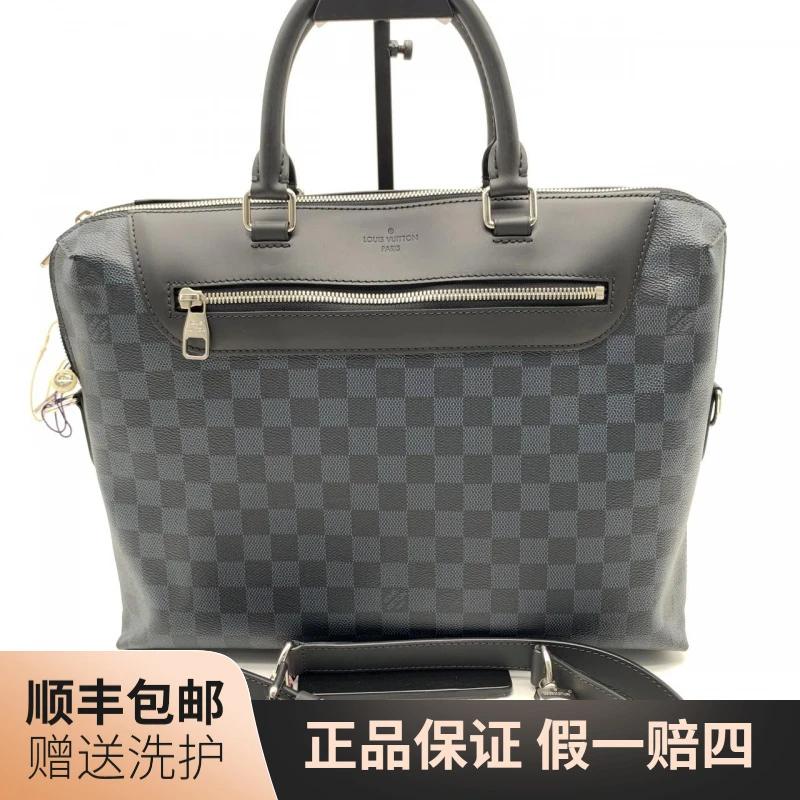 95新 LouisVuitton/路易威登 LV蓝棋盘格拼皮公文包/10010262男士