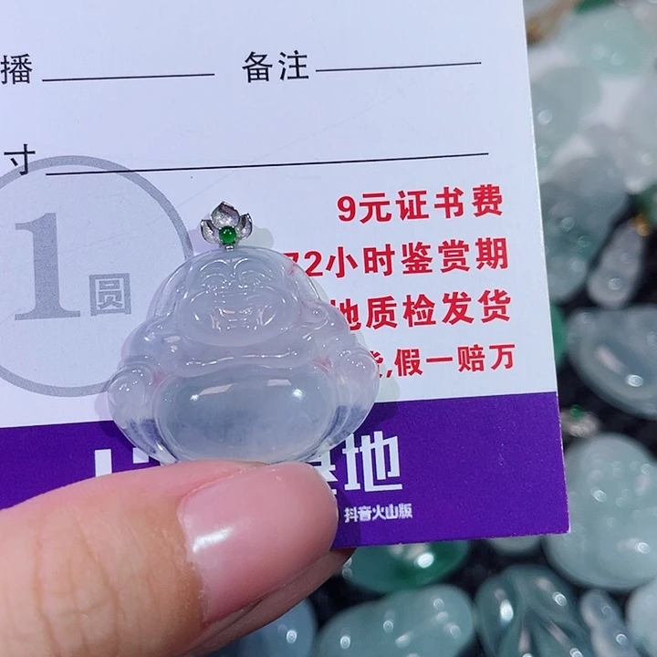 自***乐翡翠18K金镶嵌颈饰佛公