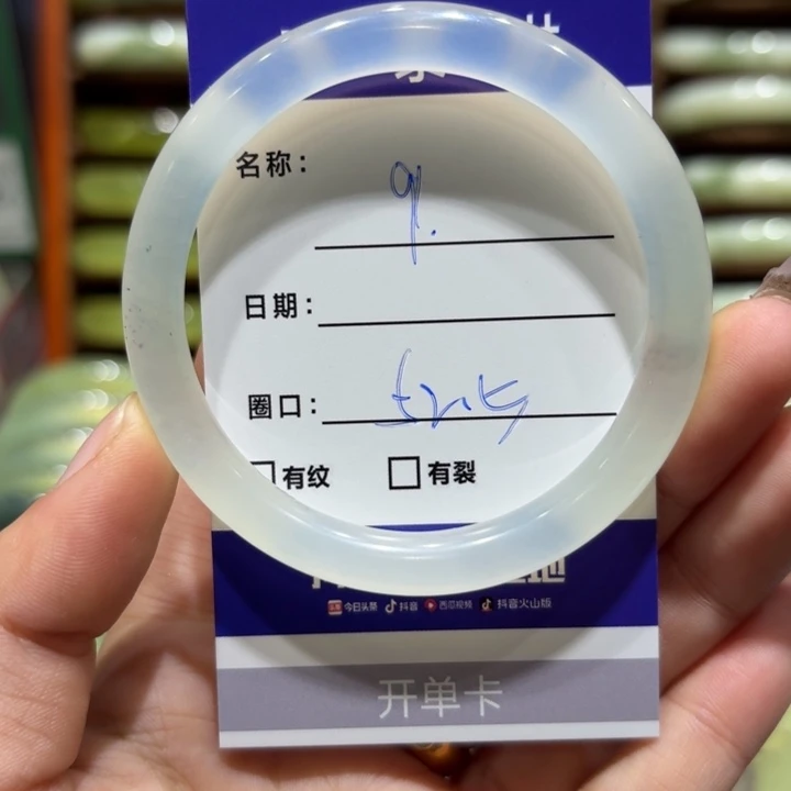 未镶嵌岫玉手镯天然