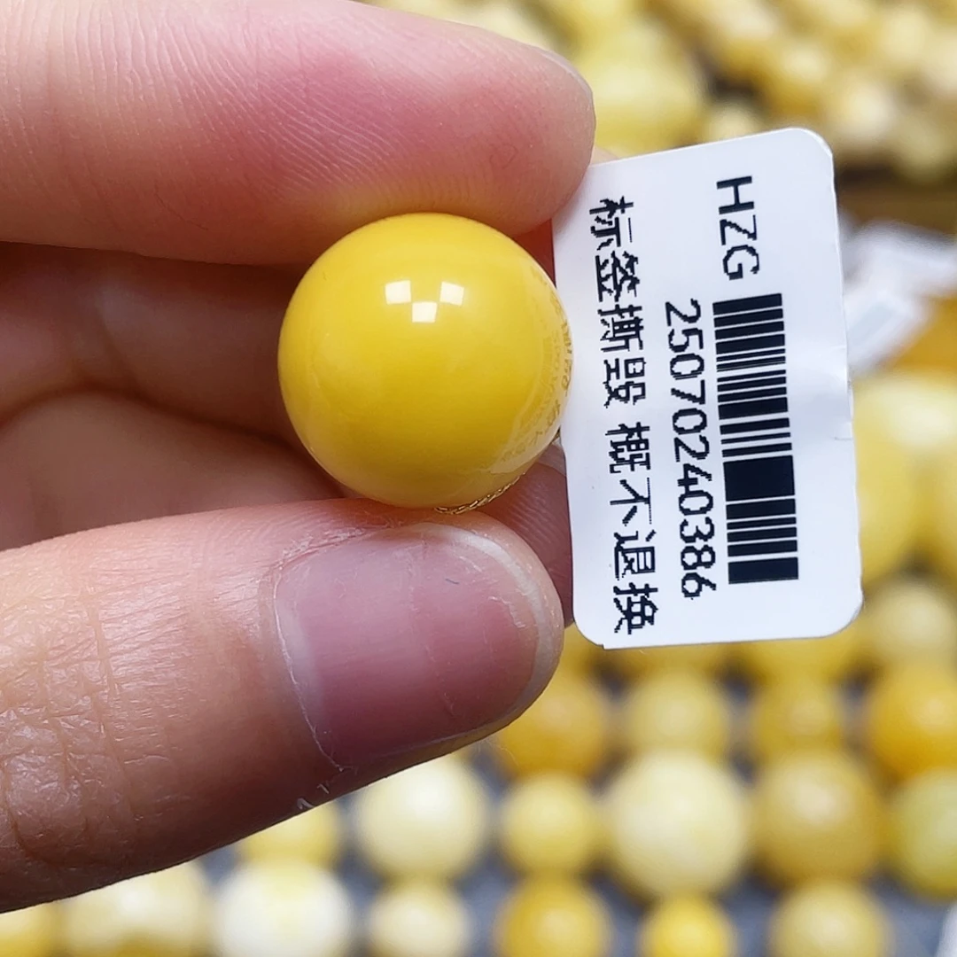 蜜蜡未镶嵌裸石14.9mm