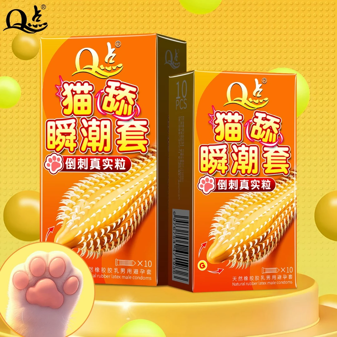 Q点【猫舌颗粒套】正品避孕套2080密集喵舌水润大颗粒安全套 玻尿酸免洗冰火螺纹颗粒避孕套持久型延时情趣套天然橡胶胶乳男用避孕套