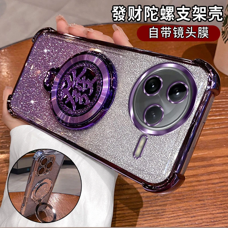 发财支架适用红米K80新款手机壳24117RK2CC四角电镀防摔气囊软壳.