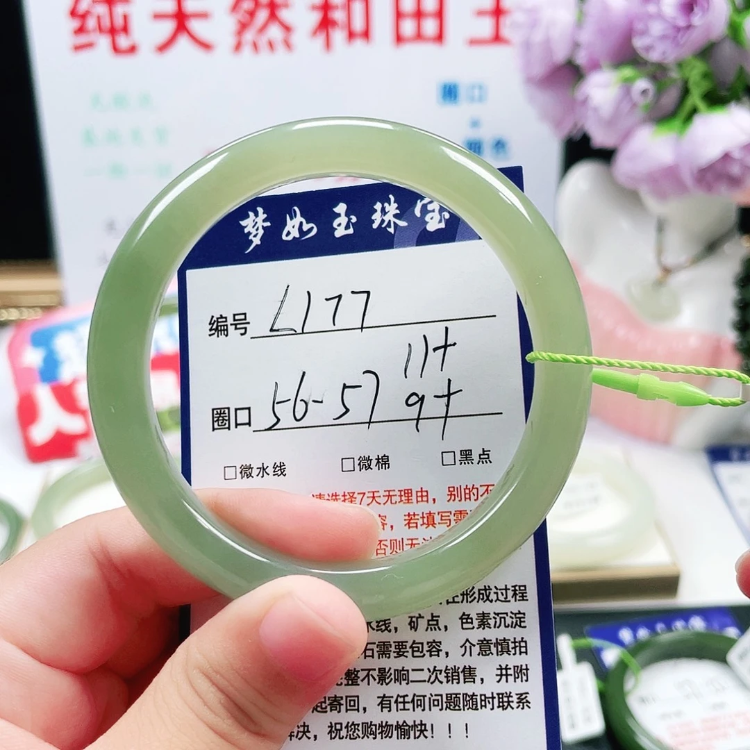 和田玉未镶嵌手镯