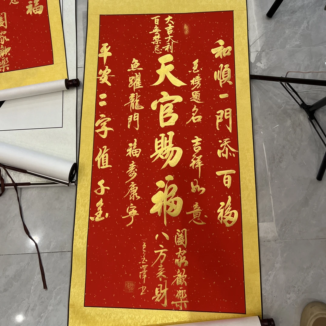 天官赐福卷轴 装饰画