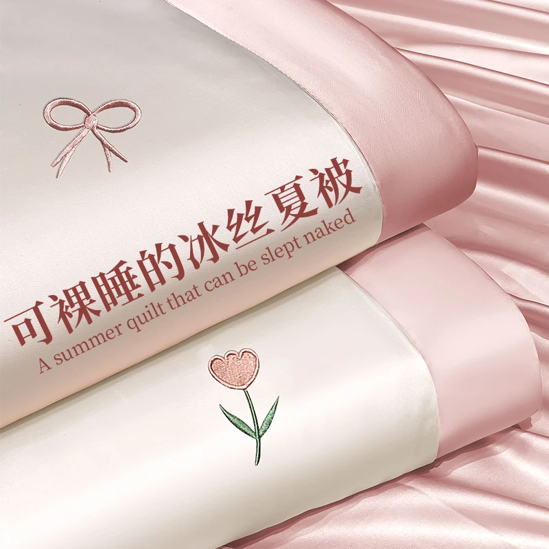 凉感冰丝夏凉被空调被夏季单双人可机洗水洗夏天薄夏被宿舍