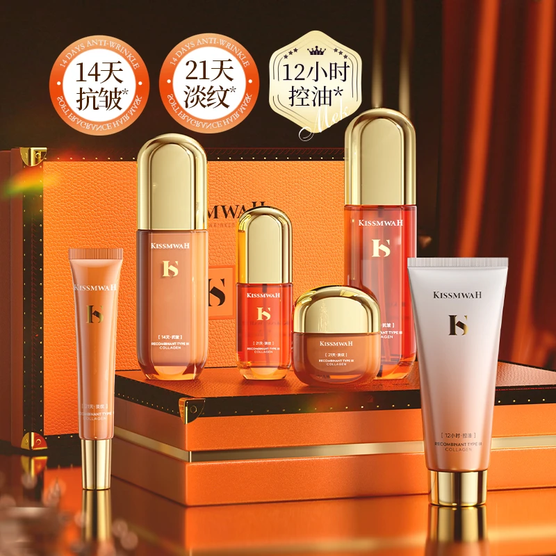 重组三型胶原蛋白鱼子抗皱淡纹护肤套盒