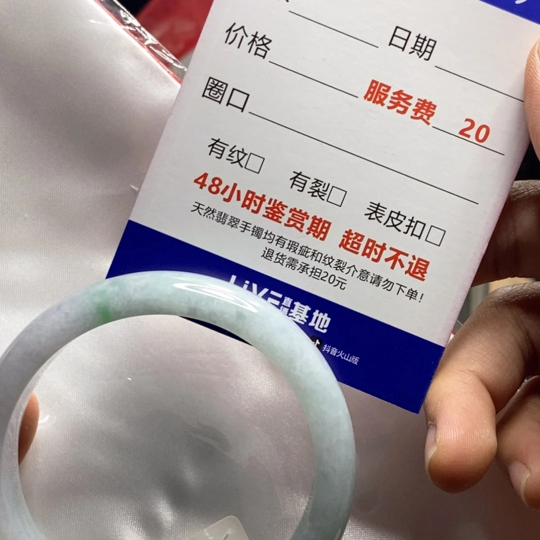 未镶嵌手镯翡翠A货翡翠手镯16号