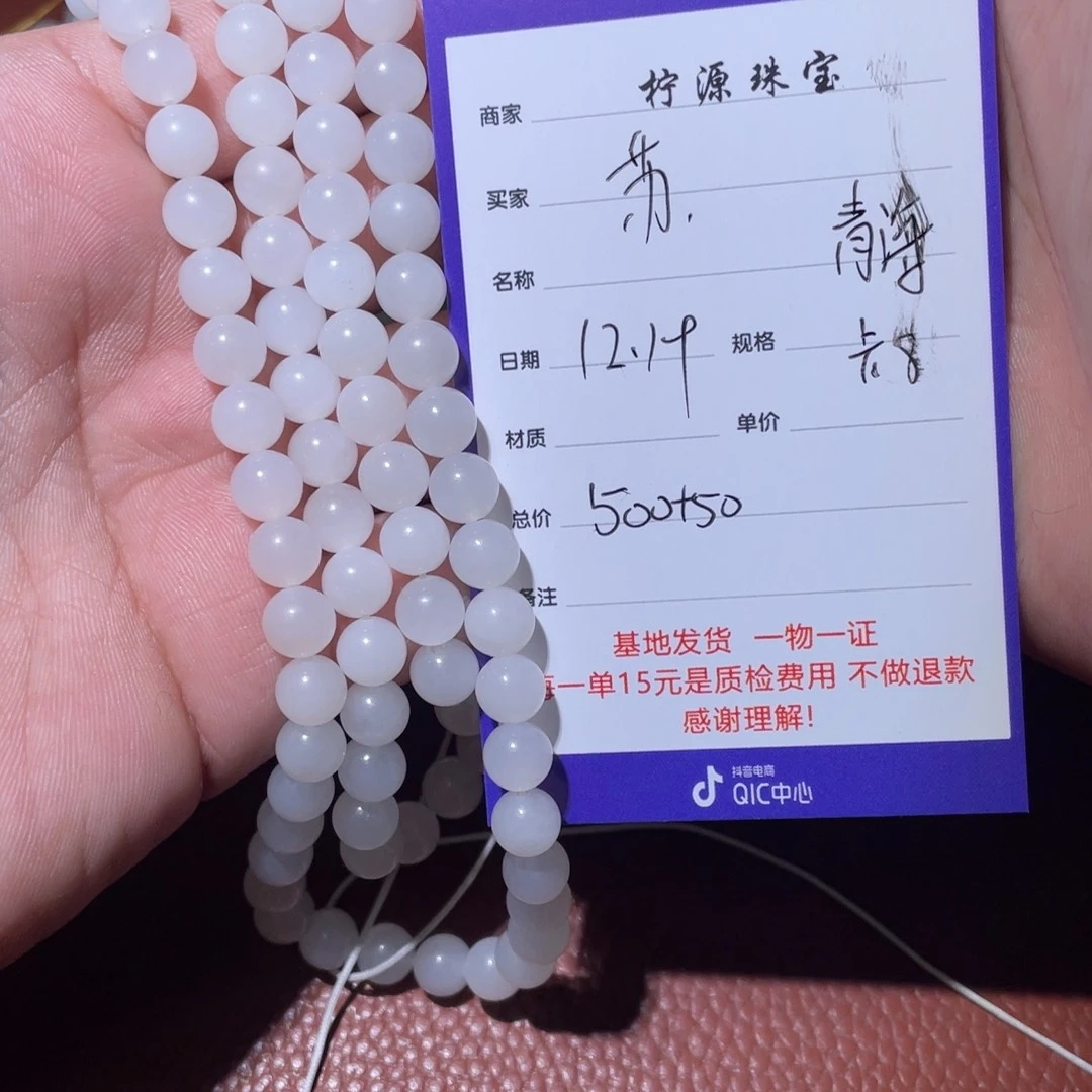 老***6和田玉未镶嵌挂件