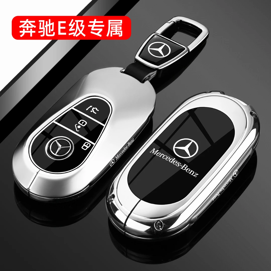 2025款奔驰E300L时尚豪华钥匙套尊贵运动型车e级260专用包壳扣男