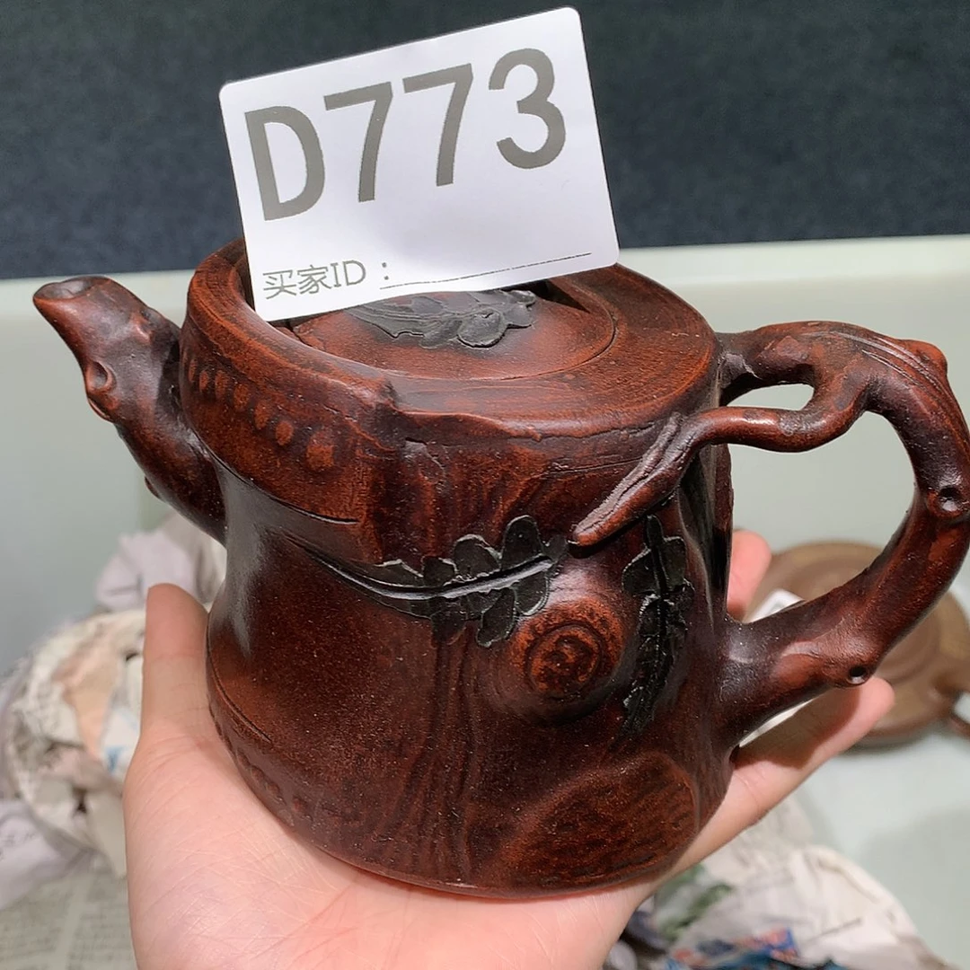 茶壶紫砂紫砂茶壶773