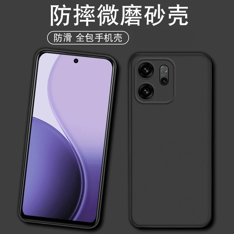 适用于OPPOReno15手机壳PLW110全包reno15防摔oppo磨砂rone15简约