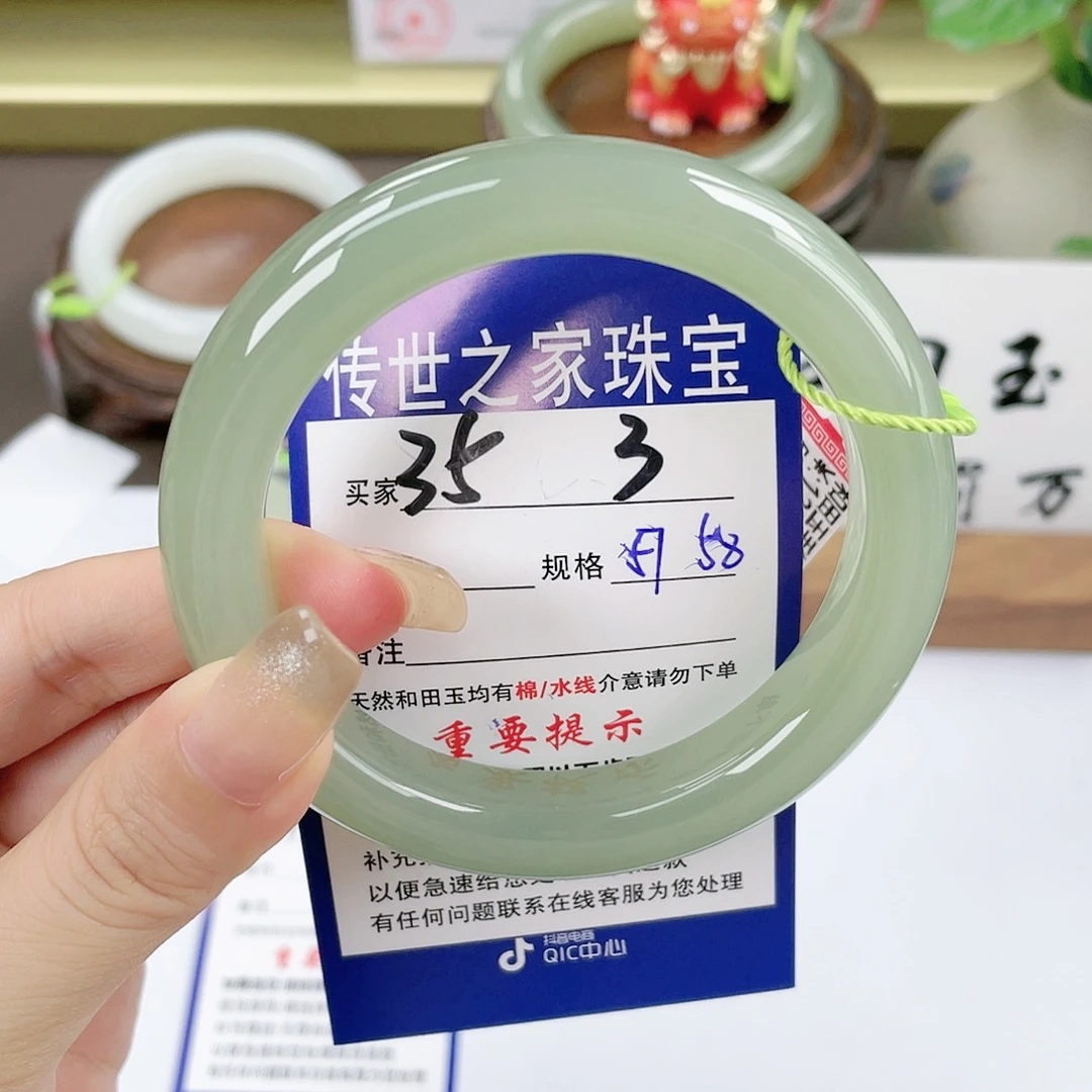 【闪购商品】未镶嵌手镯和田玉