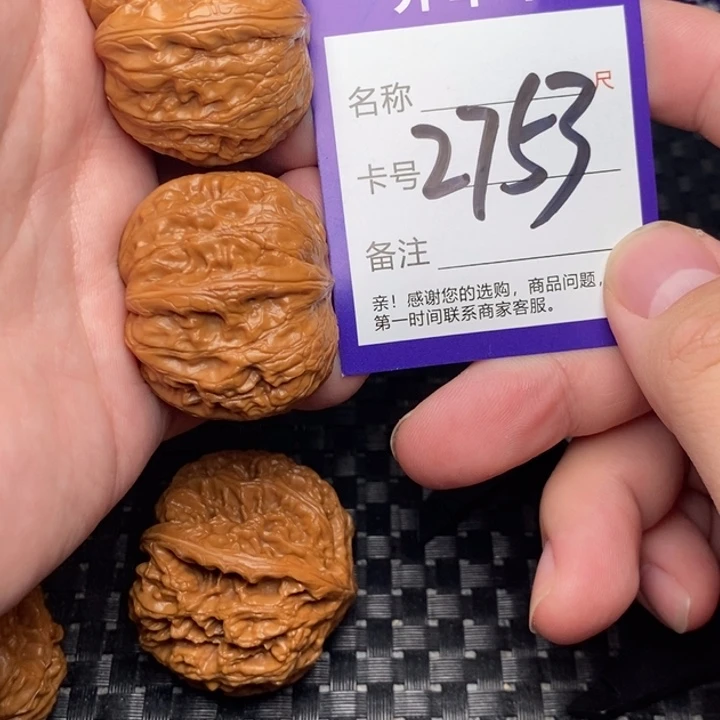 吊坠文玩核桃好果子