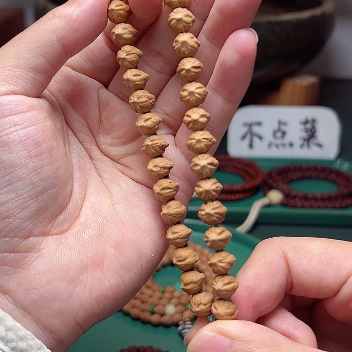 柏香籽/百香籽吊坠257.7