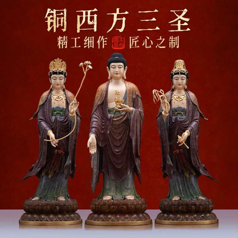 西方三圣站像纯铜阿弥陀佛像站观音菩萨像大势至菩萨佛像供奉摆件