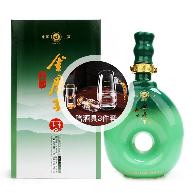银川发货宁夏白酒金糜子酒玉环浓香型500ml*4瓶金糜子纯粮酒56度
