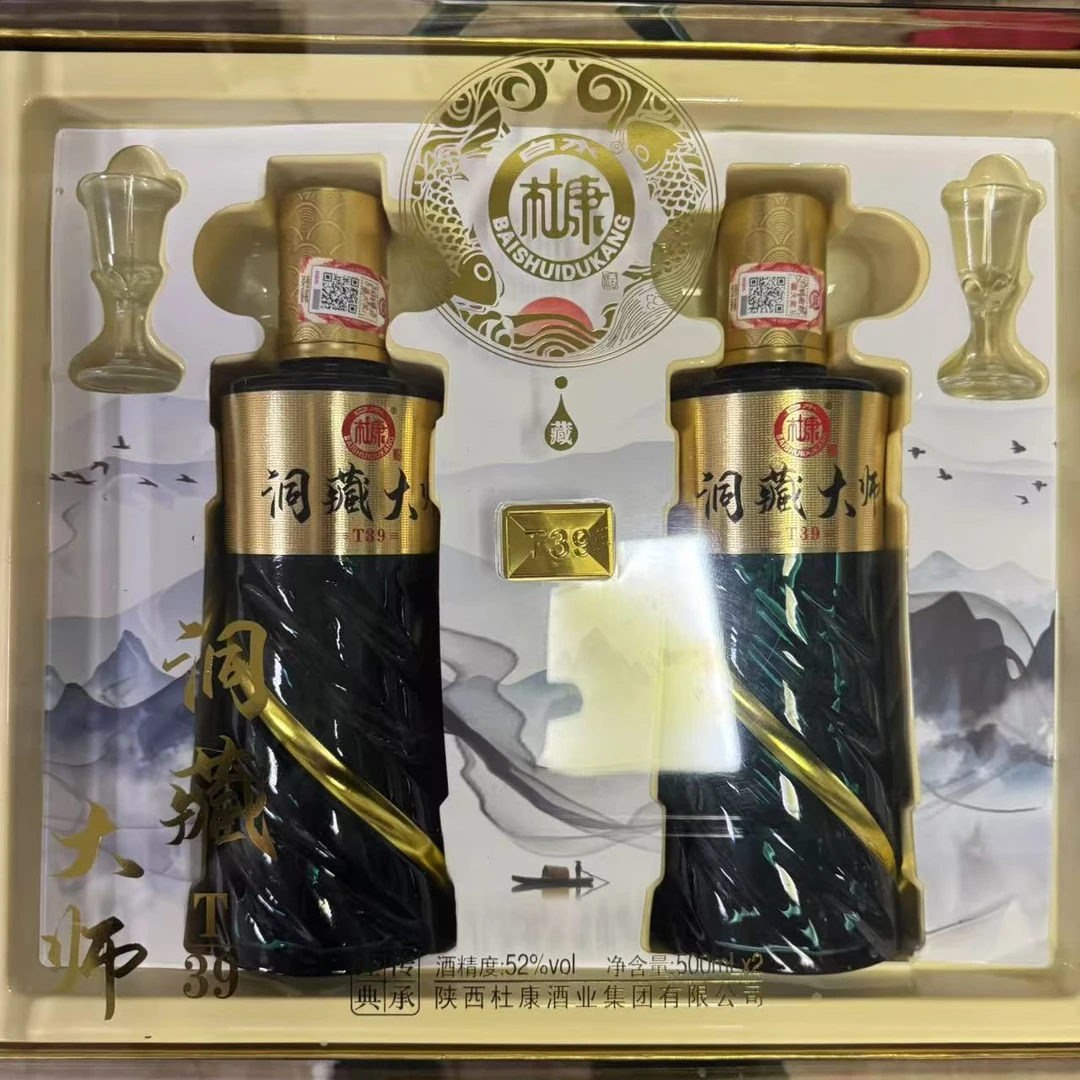 白水杜康白水杜康wp杜康洞藏大师（一箱两瓶装）52度500ml52度52度