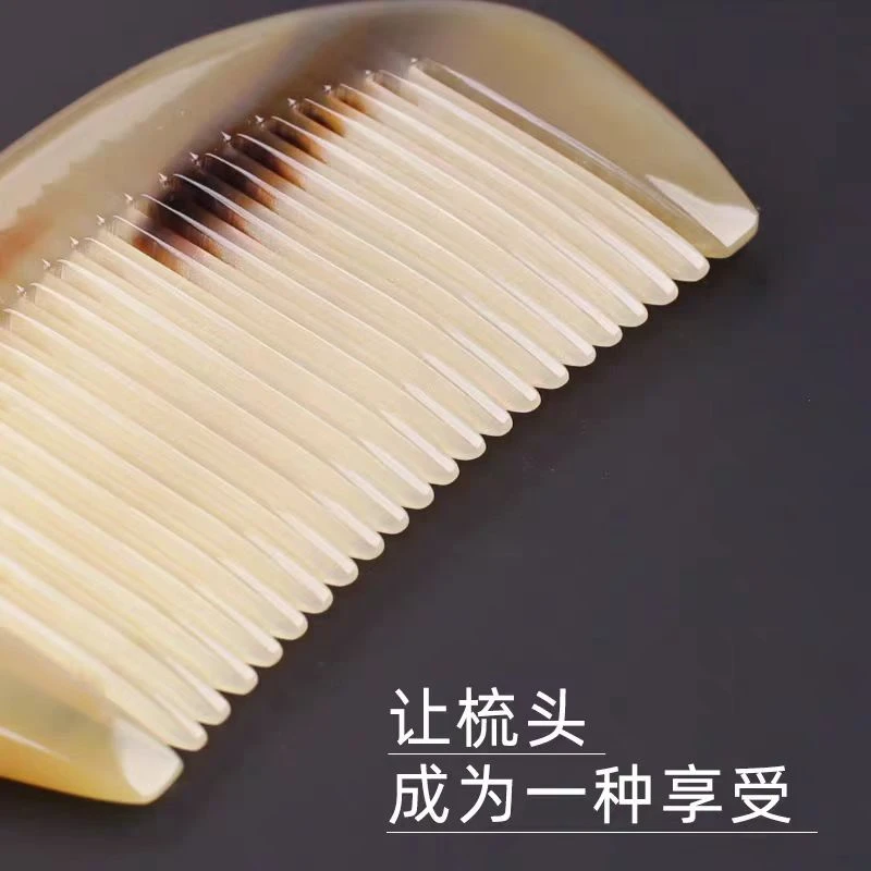 牦牛牛角梳（便携）