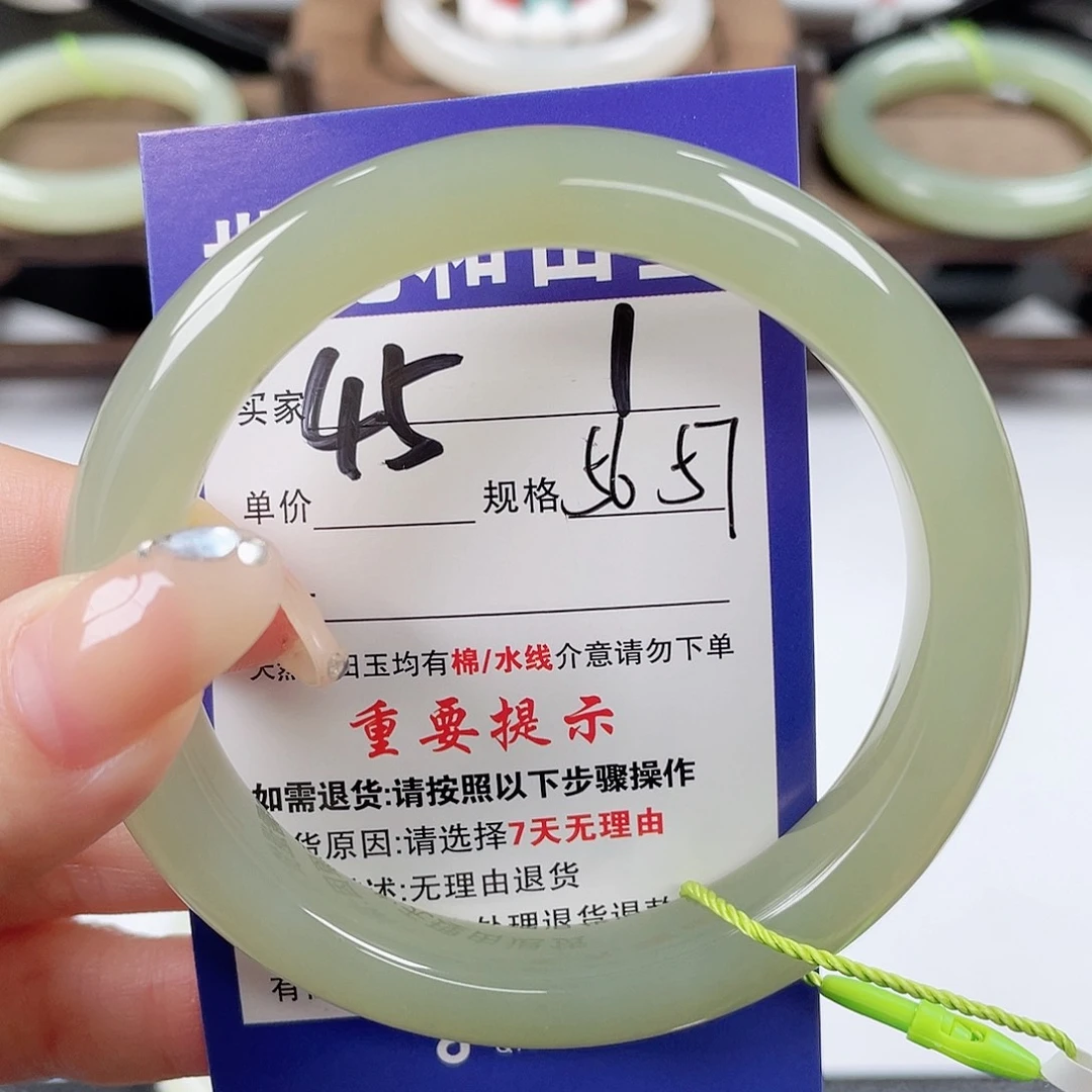 未镶嵌手镯和田玉
