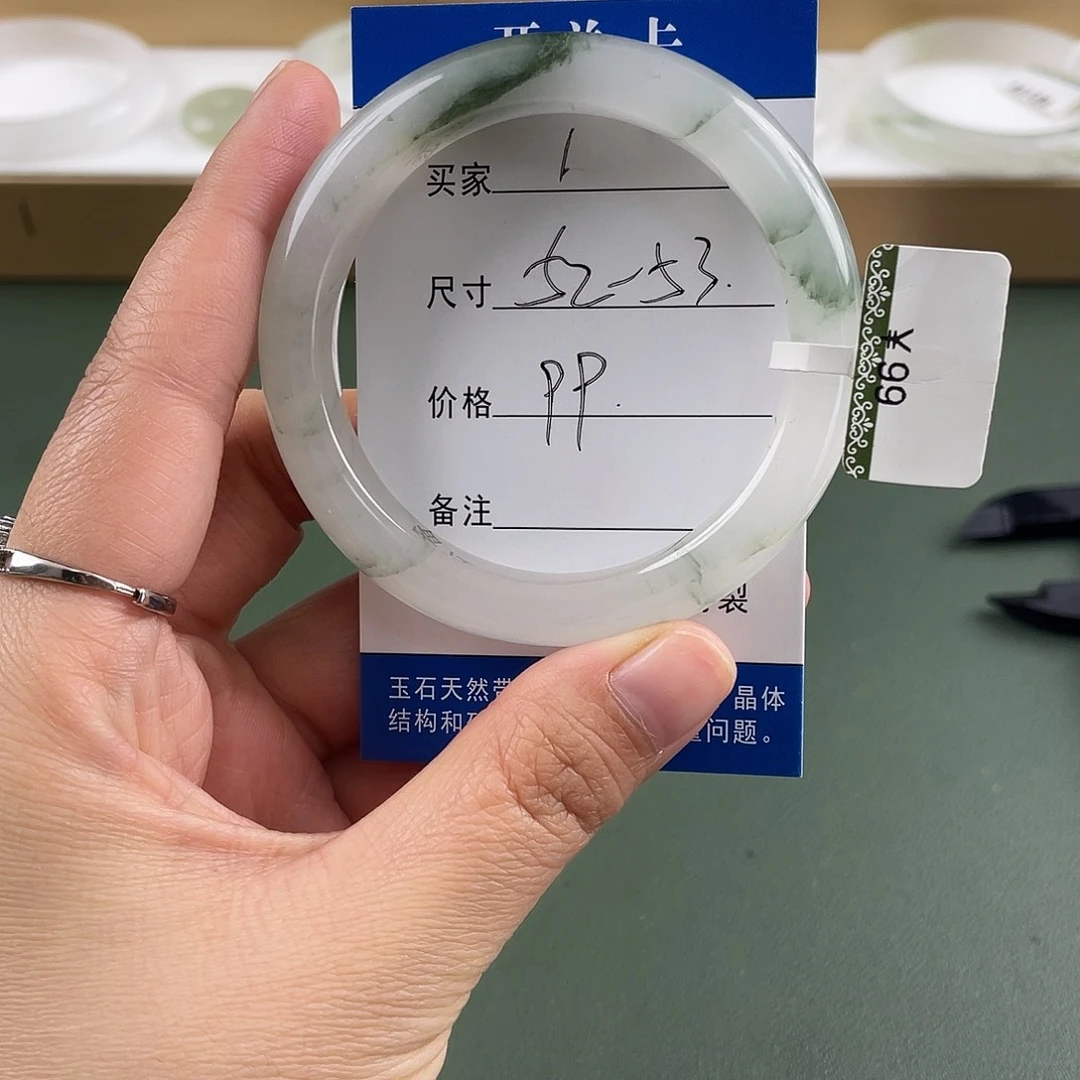 石英质玉未镶嵌手镯