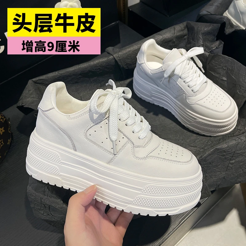 头层牛皮小个子增高9/10厘米女老爹鞋里外真皮显高显瘦厚底小白鞋