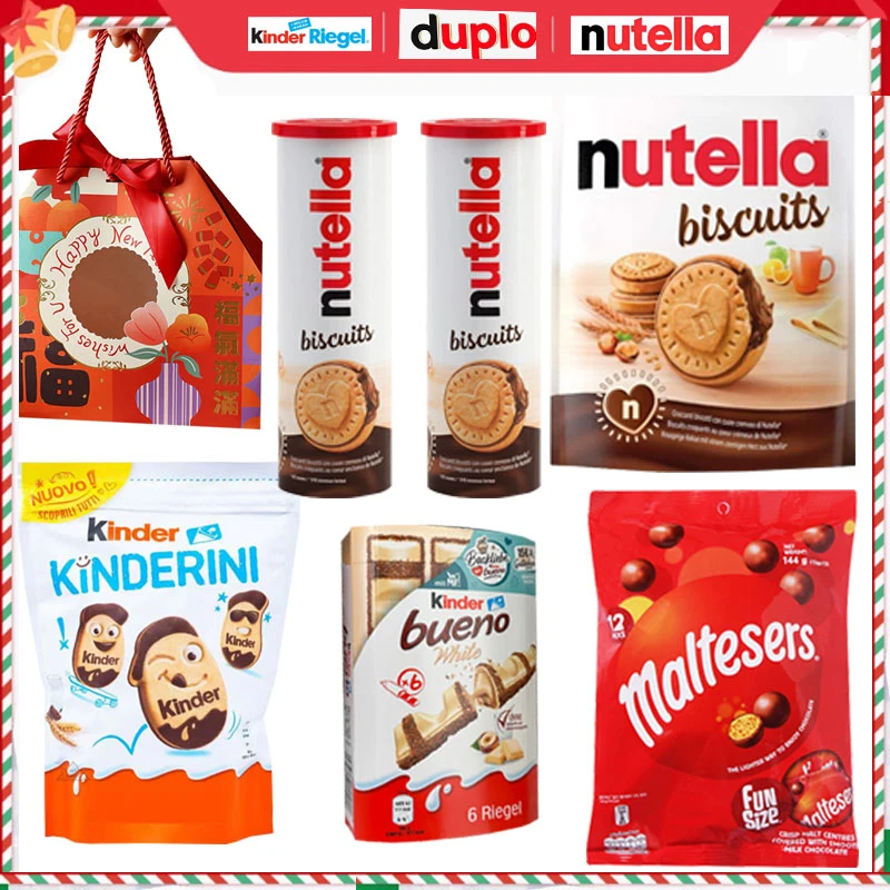 nutella健达麦提莎麦丽素缤纷乐多普乐巧克力新年送礼包过节佳品