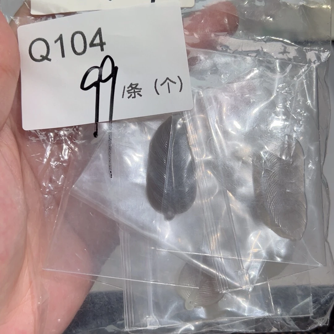 和田玉未镶嵌珠宝奇石Q104