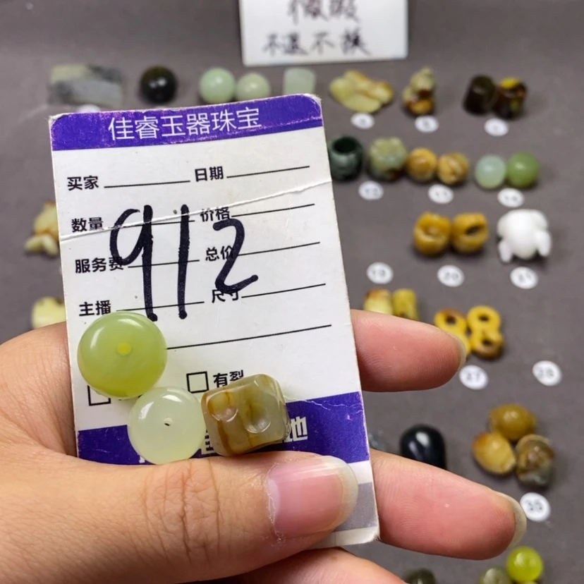 【闪购商品】未镶嵌岫玉颈饰张*明