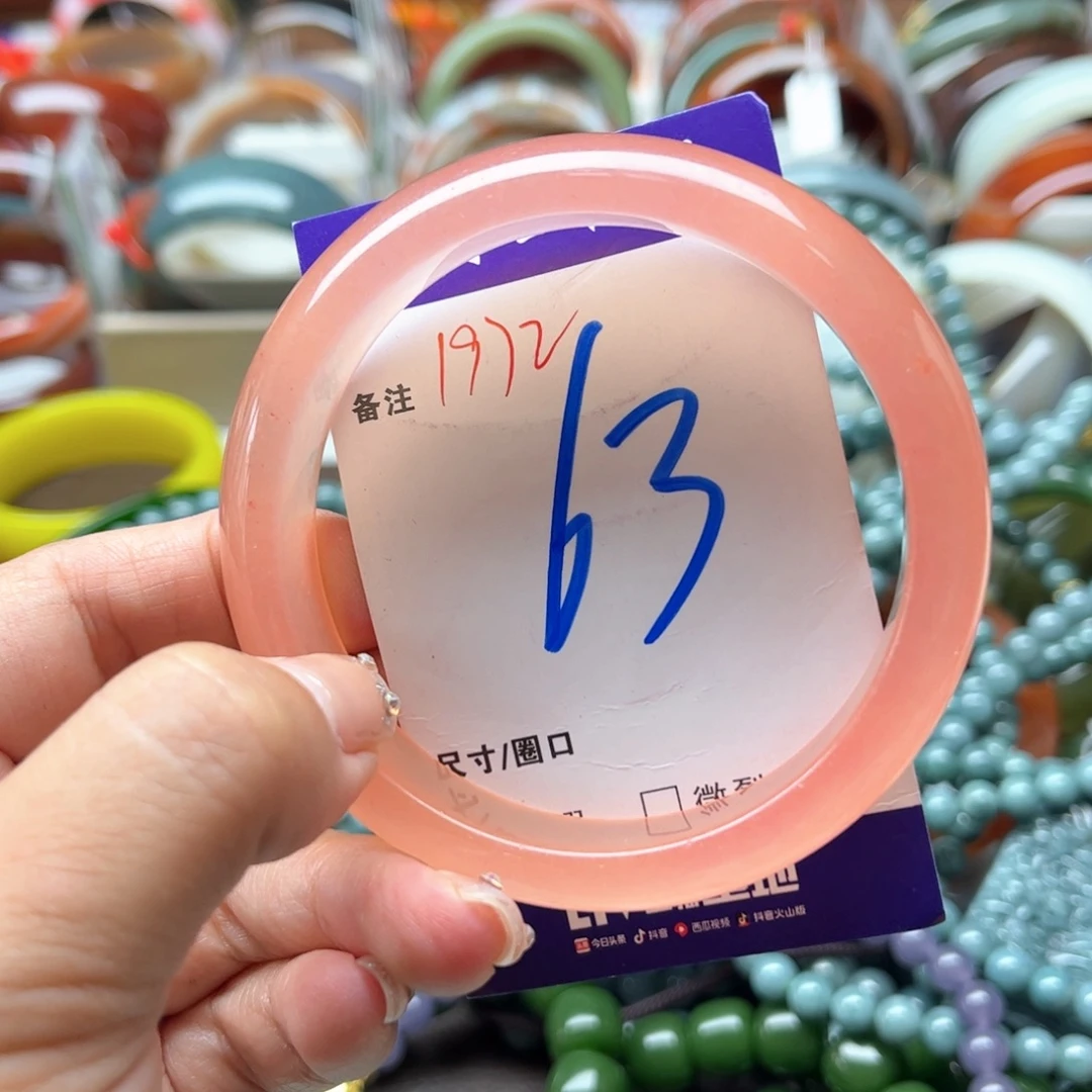 未镶嵌手镯石英岩玉