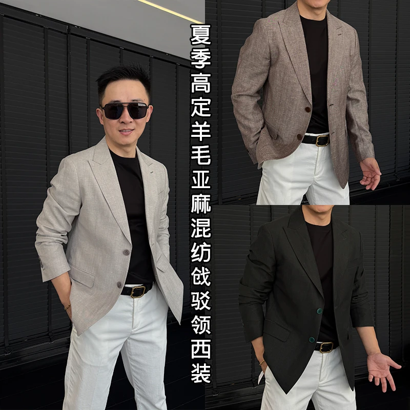 徐先生夏季高定羊毛混纺戗驳领抗皱双开叉西装 254415【杜恩】