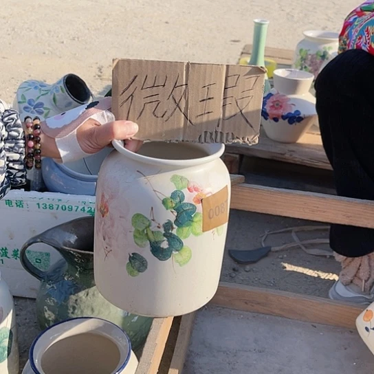 陶瓷微瑕介意勿拍