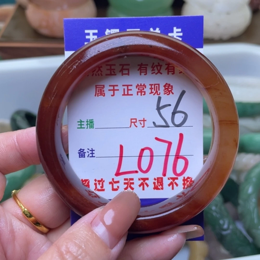 【闪购商品】未镶嵌手镯（圆镯）石英质玉