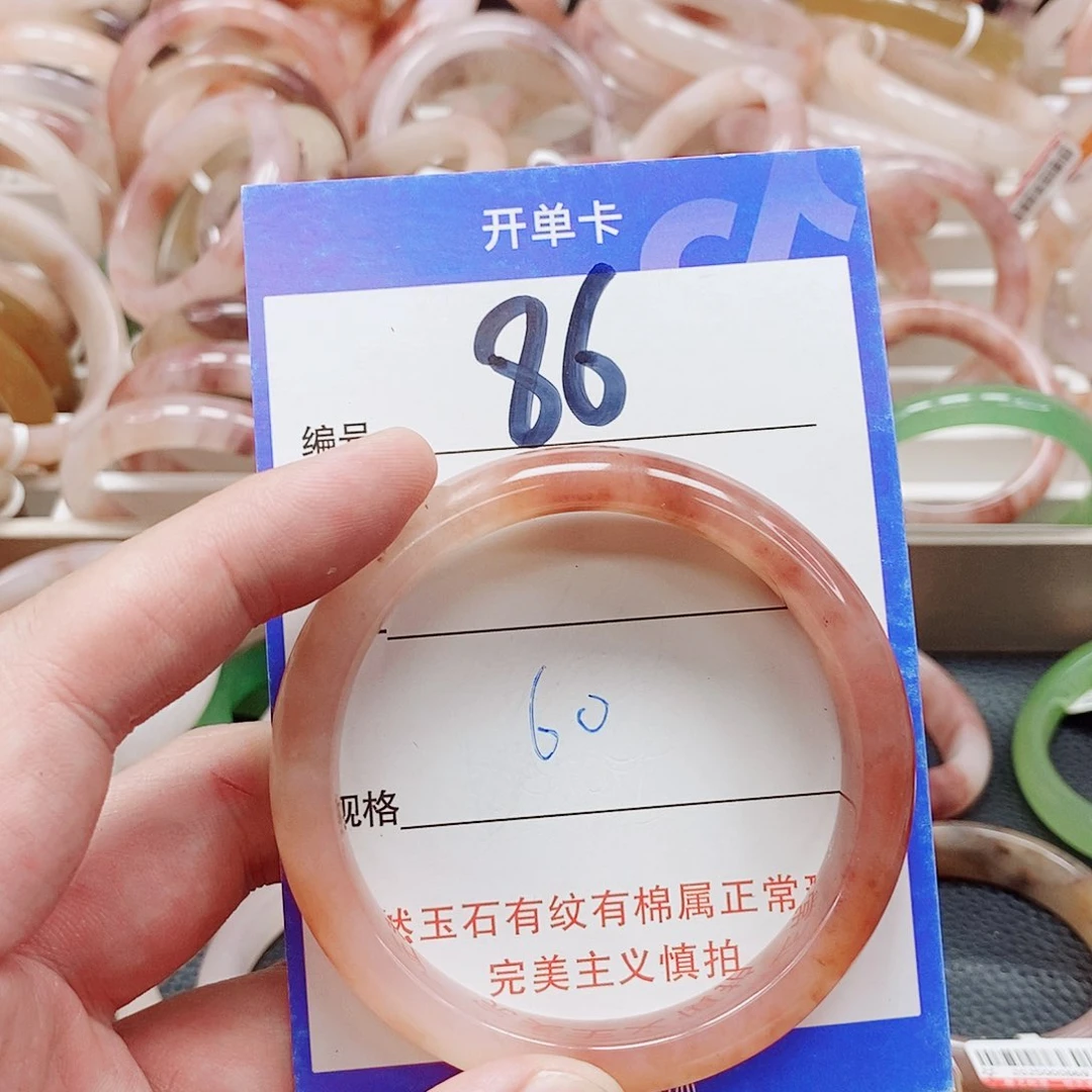 未镶嵌手镯石英质玉（金丝玉）