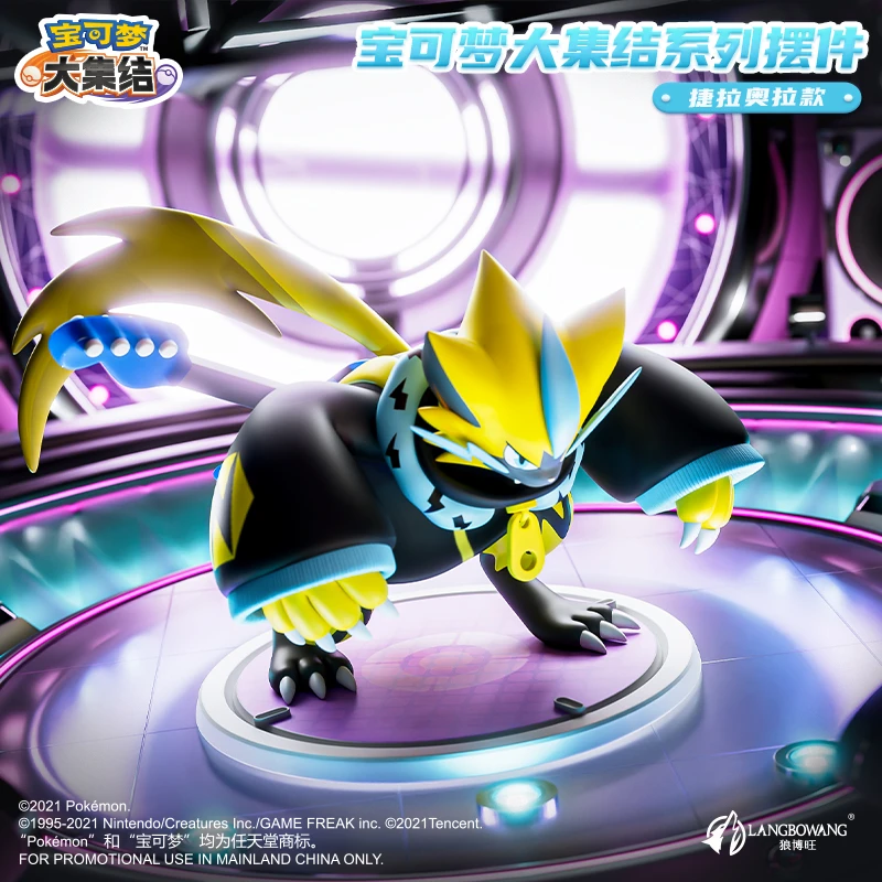 宝可梦大集结系列摆件捷拉奥拉款潮玩桌面手办摆件生日礼物狼博旺